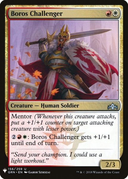 画像1: ボロスの挑戦者/Boros Challenger (Mystery Booster) (1)