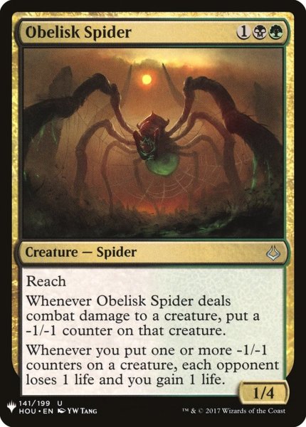 画像1: オベリスクの蜘蛛/Obelisk Spider (Mystery Booster) (1)