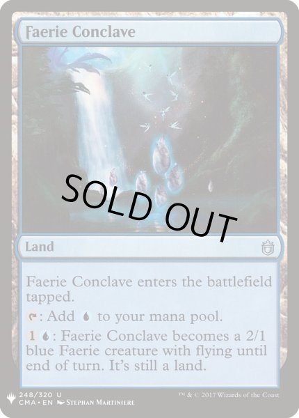 画像1: フェアリーの集会場/Faerie Conclave (Mystery Booster) (1)