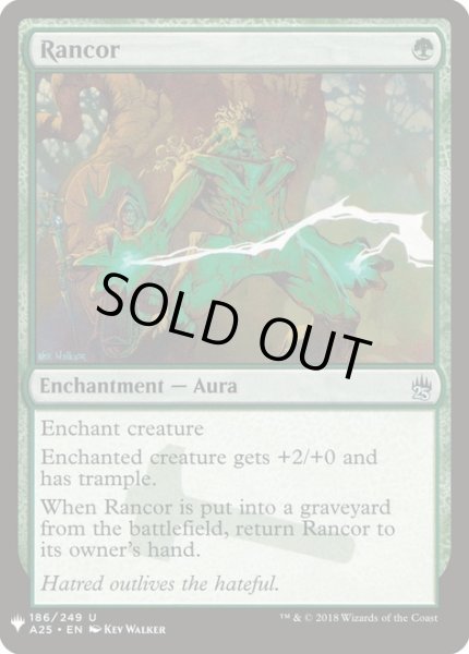 画像1: 怨恨/Rancor (Mystery Booster) (1)