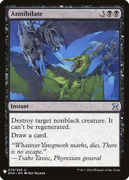 画像1: 滅殺/Annihilate (Mystery Booster) (1)