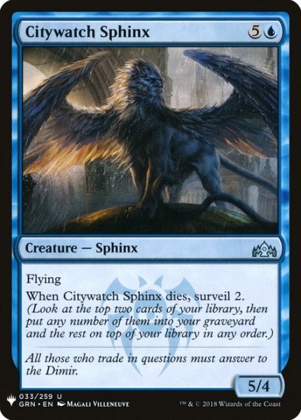 画像1: 街見張りのスフィンクス/Citywatch Sphinx (Mystery Booster) (1)