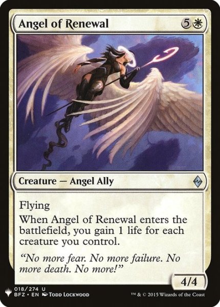 画像1: 回生の天使/Angel of Renewal (Mystery Booster) (1)