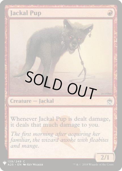 画像1: ジャッカルの仔/Jackal Pup (Mystery Booster) (1)