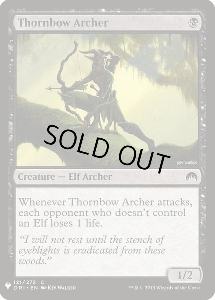 画像1: 茨弓の射手/Thornbow Archer (Mystery Booster) (1)