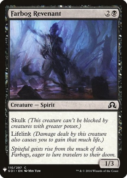 画像1: 遠沼の亡霊/Farbog Revenant (Mystery Booster) (1)