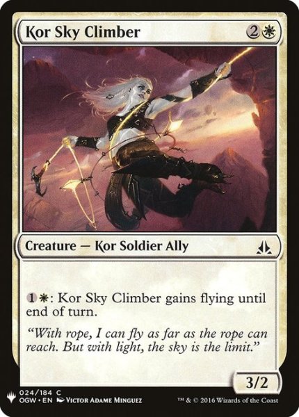 画像1: コーの空登り/Kor Sky Climber (Mystery Booster) (1)