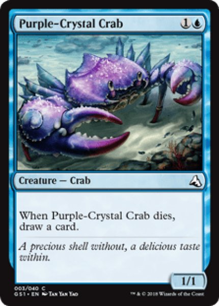 画像1: Purple-Crystal Crab (GS1) (1)