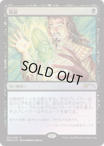 画像1: 強迫/Duress 【2019】 (Book) (1)