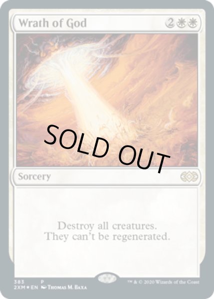 画像1: 神の怒り/Wrath of God (Buy a Box) (1)
