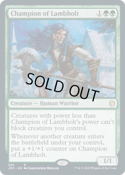 画像1: ラムホルトの勇者/Champion of Lambholt (JMP) (1)