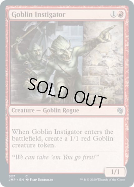 画像1: ゴブリンの扇動者/Goblin Instigator (JMP) (1)
