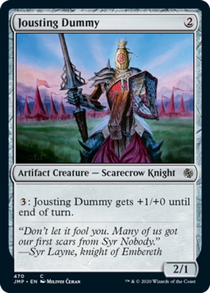 画像1: 馬上槍の練習台/Jousting Dummy (JMP) (1)