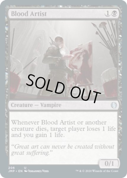 画像1: 血の芸術家/Blood Artist (JMP) (1)