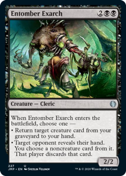 画像1: 納墓の総督/Entomber Exarch (JMP) (1)