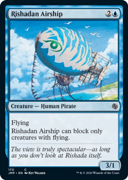 画像1: リシャーダの飛行船/Rishadan Airship (JMP) (1)