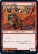 画像1: アクームの戦士/Akoum Warrior (ZNR)《Foil》 (1)