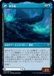 画像2: 航海の神、コシマ/Cosima, God of the Voyage (KHM)《Foil》 (2)