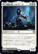 画像1: 戦闘の神、ハルヴァール/Halvar, God of Battle (KHM)《Foil》 (1)