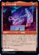 画像2: 怒りの神、トラルフ/Toralf, God of Fury (KHM)《Foil》 (2)