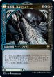 画像2: 冬の神、ヨーン/Jorn, God of Winter (KHM)【ショーケース版】《Foil》 (2)