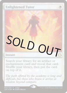ジャッジ褒賞 - ジョニーのお店 Magic the Gathering