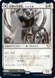 白黒 ジョニーのお店 Magic The Gathering 白黒 ジョニーのお店 Magic The Gathering