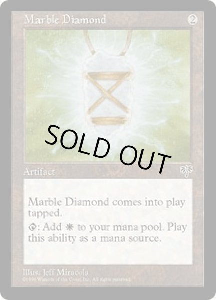 画像1: 乳白色のダイアモンド/Marble Diamond (MIR) (1)