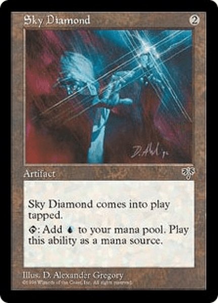 画像1: 空色のダイアモンド/Sky Diamond (MIR) (1)