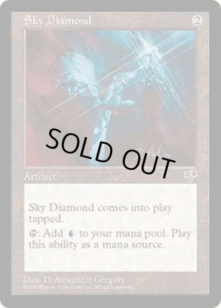 画像1: 空色のダイアモンド/Sky Diamond (MIR) (1)