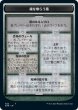 画像2: アトロパル トークン/The Atropal Token (AFR)《Foil》 (2)