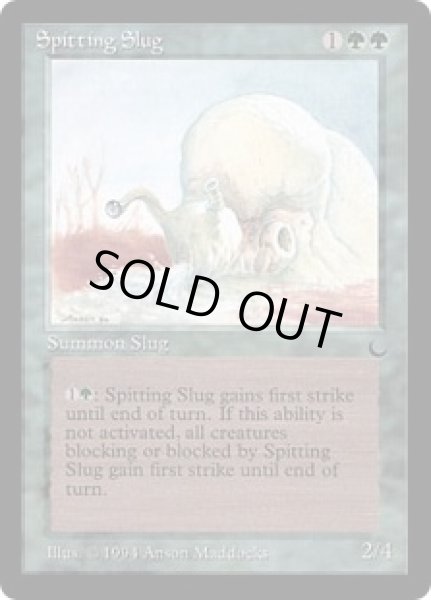 画像1: 毒吐きナメクジ/Spitting Slug (DRK) (1)