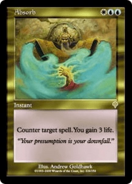 画像1: 吸収/Absorb (INV) (1)