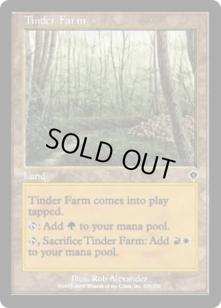 画像1: ほくちの加工場/Tinder Farm (INV)《Foil》 (1)