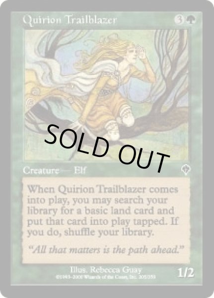 画像1: クウィリーオンの先駆者/Quirion Trailblazer (INV)《Foil》 (1)