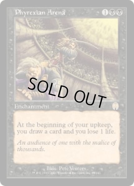 画像1: ファイレクシアの闘技場/Phyrexian Arena (APC) (1)