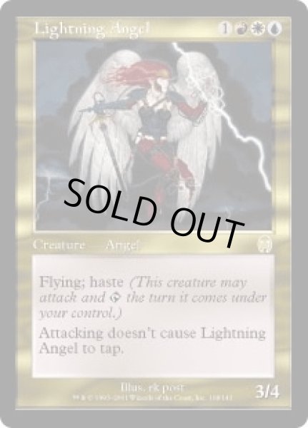 画像1: 稲妻の天使/Lightning Angel (APC) (1)