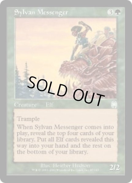 画像1: 森の伝書使/Sylvan Messenger (APC) (1)