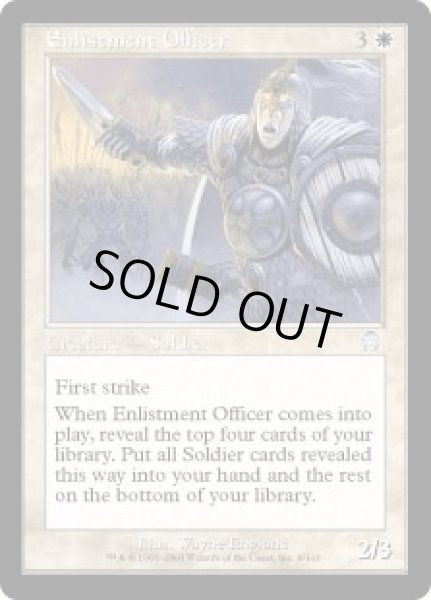 画像1: 募兵官/Enlistment Officer (APC)《Foil》 (1)