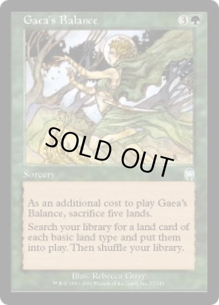 画像1: ガイアの均衡/Gaea's Balance (APC)《Foil》 (1)