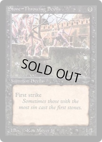 画像1: Stone-Throwing Devils (ARN) (1)
