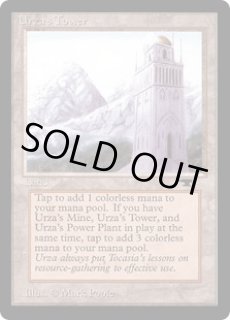 ウルザの塔/Urza's Tower - ジョニーのお店 Magic the Gathering