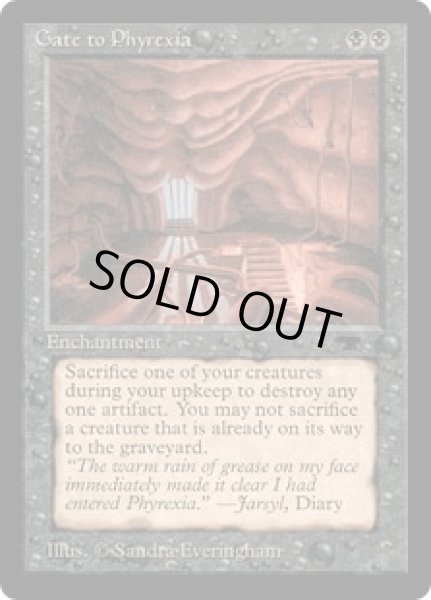 画像1: Gate to Phyrexia (ATQ) (1)