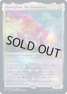 ジャッジ褒賞 - ジョニーのお店 Magic the Gathering