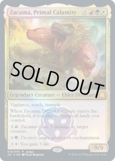 ジャッジ褒賞 - ジョニーのお店 Magic the Gathering (Page 3)