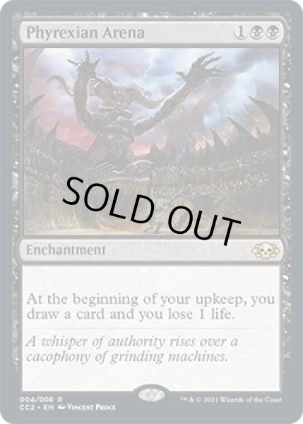 画像1: ファイレクシアの闘技場/Phyrexian Arena (CC2) (1)