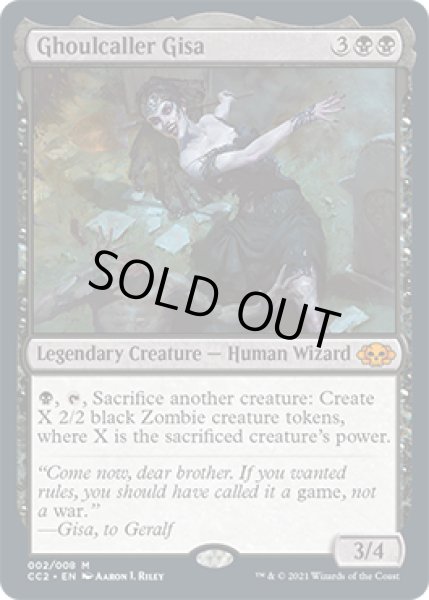 画像1: グール呼びのギサ/Ghoulcaller Gisa (CC2) (1)