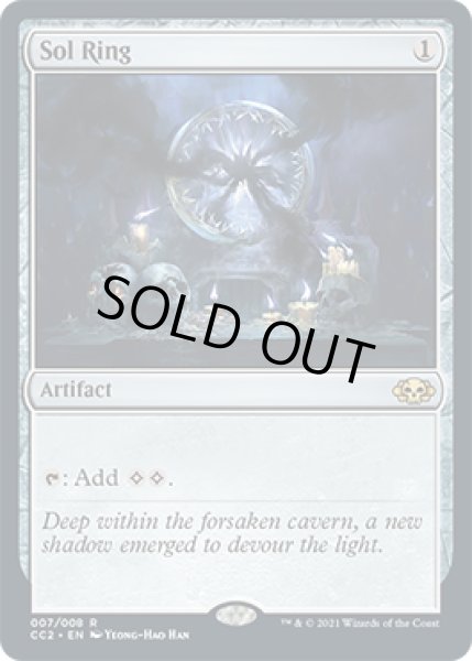 画像1: 太陽の指輪/Sol Ring (CC2) (1)