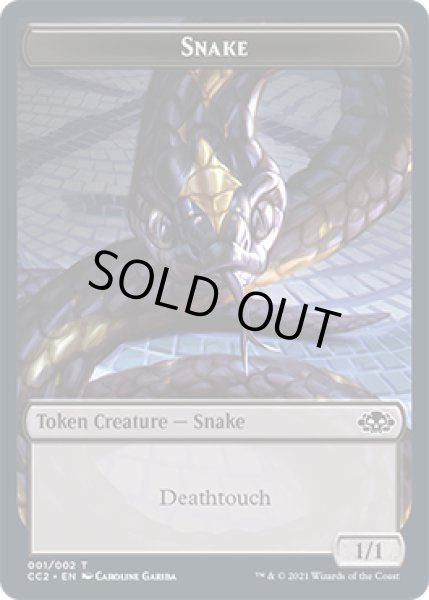 画像1: 蛇 トークン/Snake Token (CC2) (1)