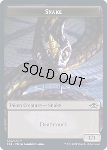 画像1: 蛇 トークン/Snake Token (CC2) (1)